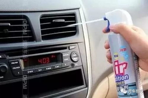 汽车空调蚝油多少