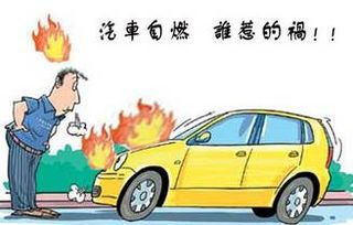 汽车损失多少不报保险