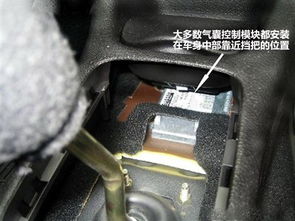 汽车气囊阻值是多少