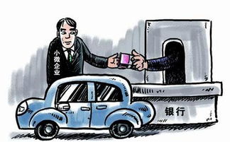 汽车抵押收费多少合理