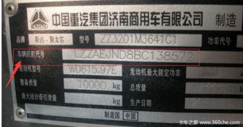 汽车规定多少码以上