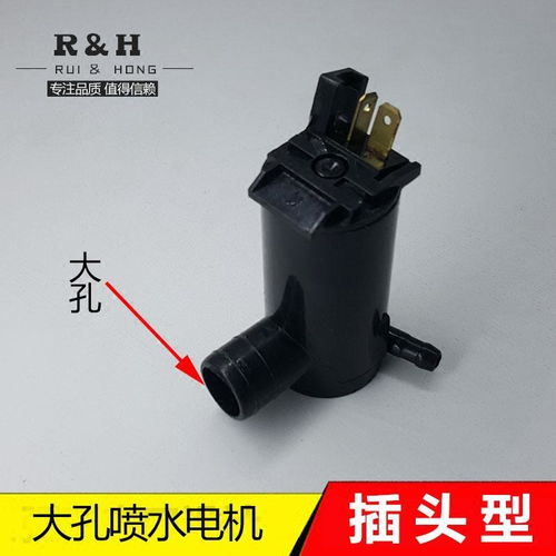 汽车喷水壶多少电压