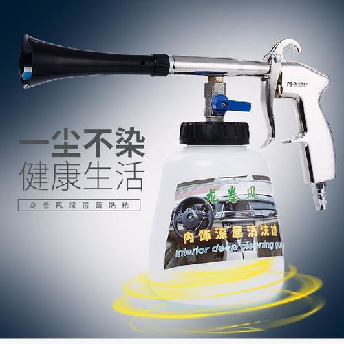 汽车喷水壶多少电压