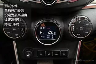 燃油汽车暖风耗电多少
