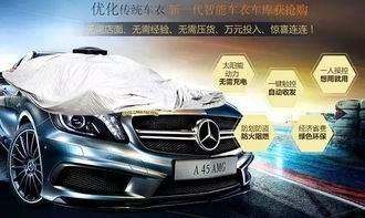 汽车帆布厚度是多少 汽车帆布厚度是多少
