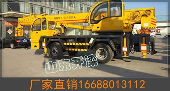 汽车吊装报价多少 汽车吊装报价多少