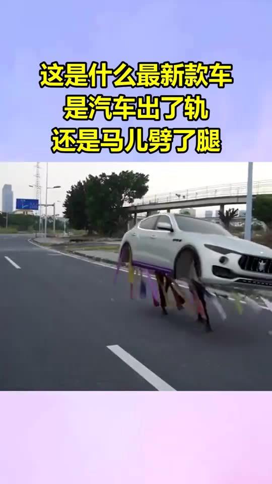 汽车车轨是多少
