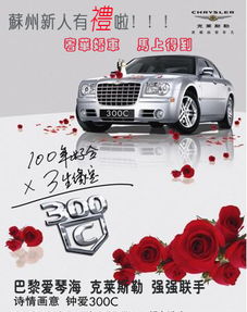 汽车广告年费多少合理