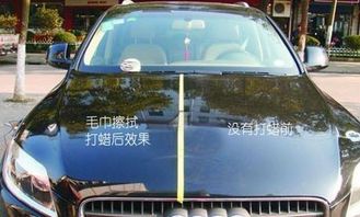 顺德汽车打蜡费用多少 顺德汽车打蜡费用多少