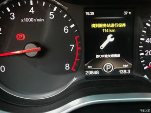 汽车多少公里保养合算