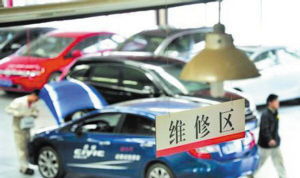 江苏汽车维修价格多少