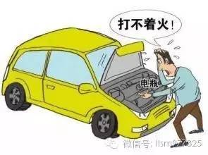汽车正常漏电是多少