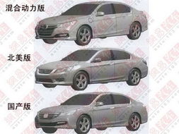 汽车共有多少副漆