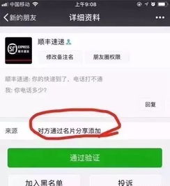“您的快递丢了”警惕短信新骗局