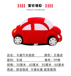 汽车儿童多少米免费
