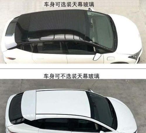 摩登汽车尺寸是多少