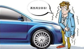 汽车听歌要用多少油