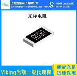 汽车线路电阻多少正常