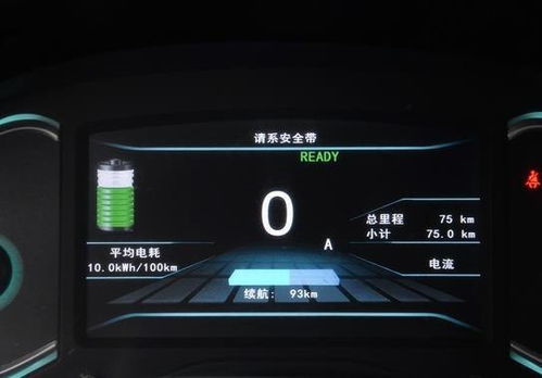 电动汽车多少里程