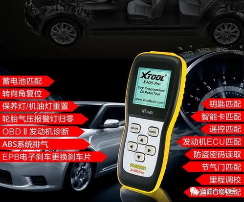 汽车维修师身价多少