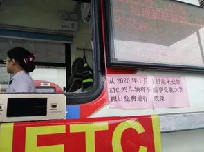 etc汽车服务优惠多少