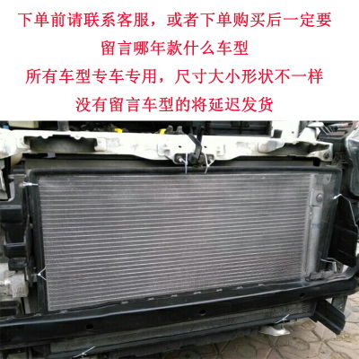 汽车水箱大概价格多少