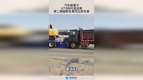 汽车越野时速多少码