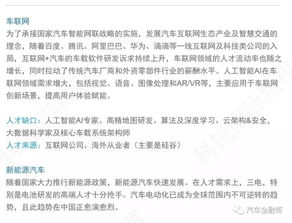 汽车金融审批收入多少