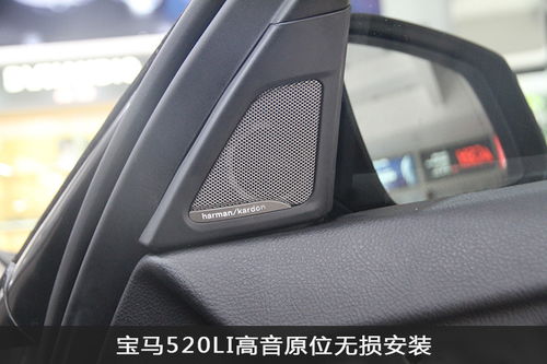 汽车中低音切多少