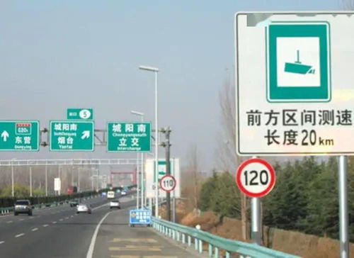 韩城汽车测速多少合格