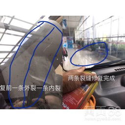 汽车玻璃长宽多少