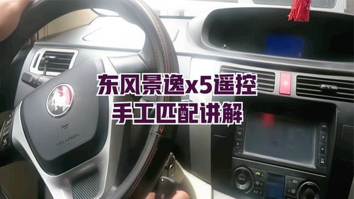 汽车钥匙学习学费多少