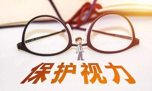 汽车眼镜视力多少正常