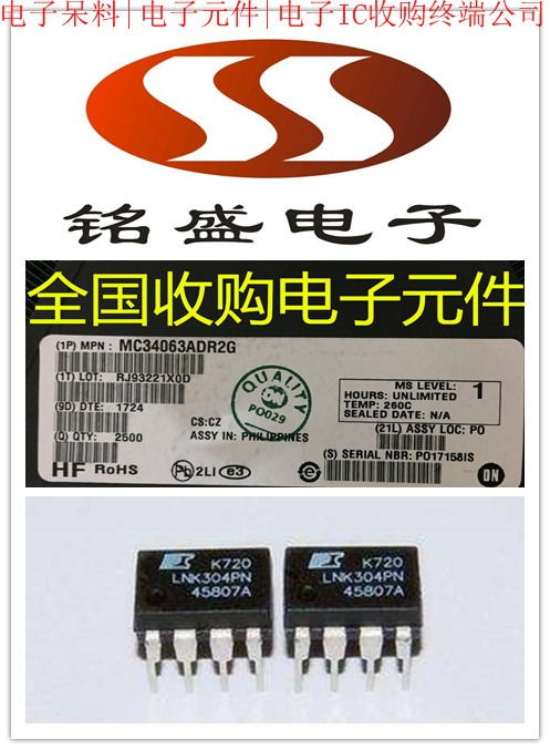 汽车继电器功耗多少 汽车继电器功耗多少