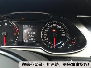 汽车油剩多少停了 汽车油剩多少停了