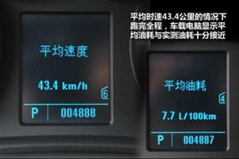 成龙汽车油耗多少公里