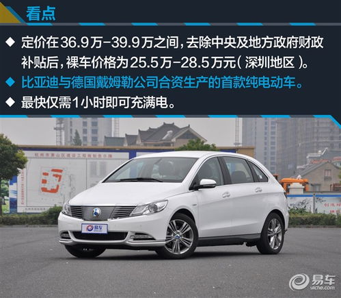 汽车满电多少公里保养