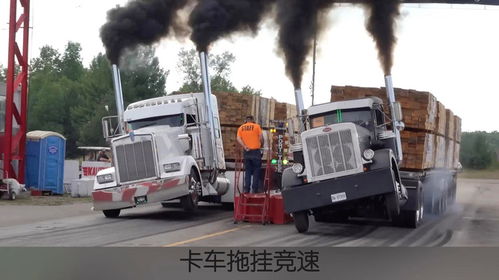 汽车多少吨的拉力