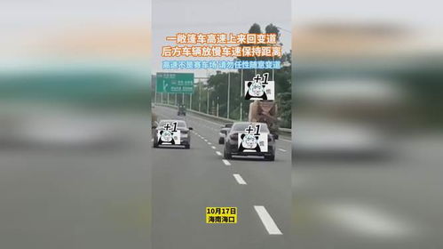汽车保持距离喷水多少