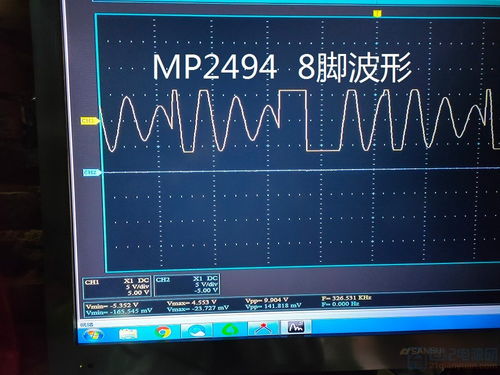 汽车电压多少伏查询