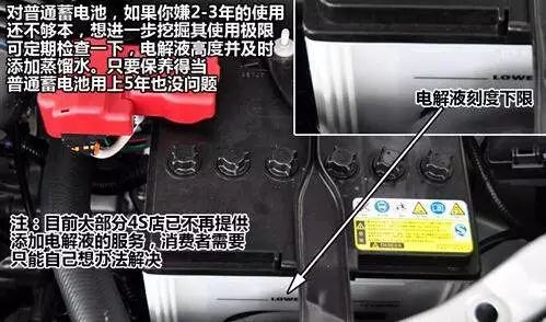 汽车电池多少毫安最好