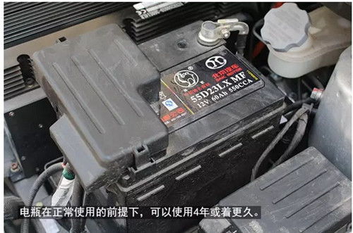 汽车电瓶电压高于多少