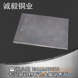 汽车防护铝板厚度多少