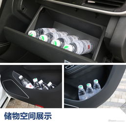 汽车箱板参数多少