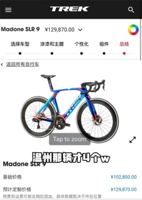 创维汽车单车利润多少