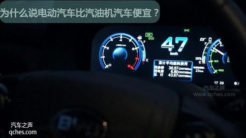 电汽车时速多少公里