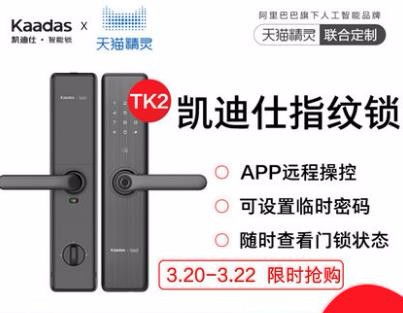 北京汽车开锁 价格多少