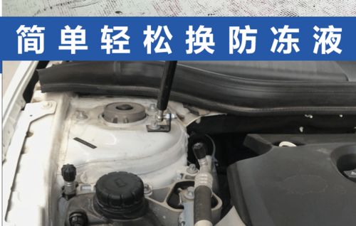 汽车水箱宝多少升