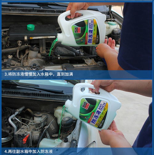 汽车水箱宝多少升