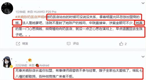 鹿晗全平台账号解封